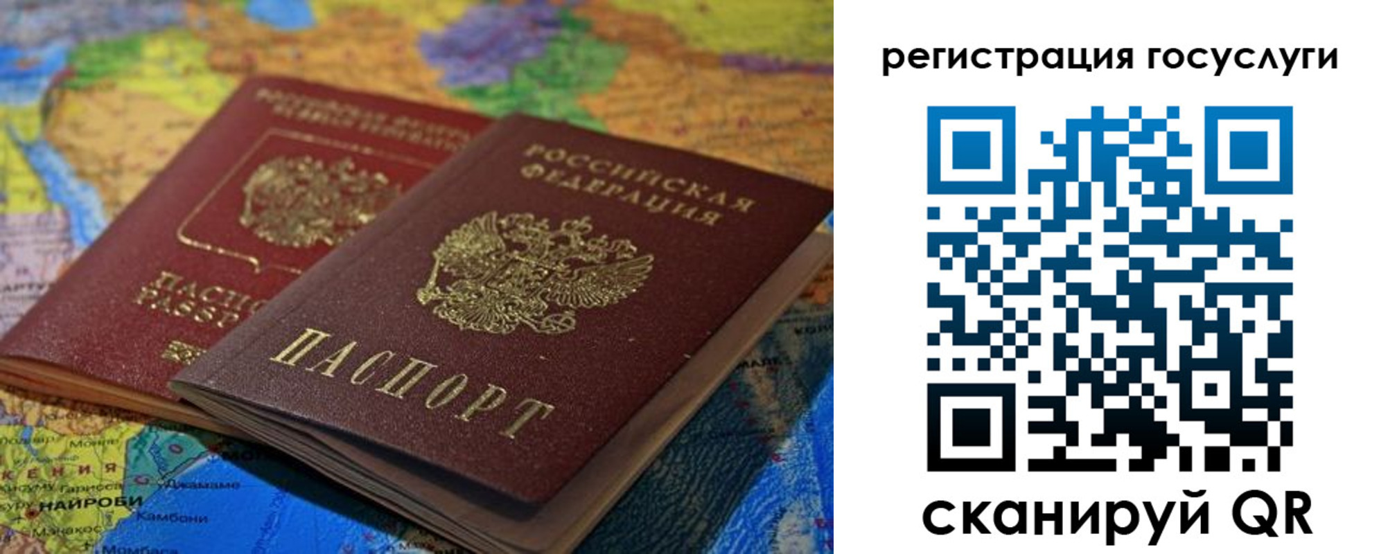 временная регистрация в квартире в Армянске