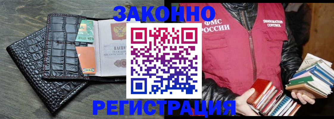 форма 3 в Армянске